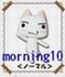 morning10jY