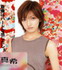 suzukiemijY