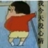 ohayojY
