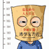 empirorjY