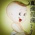ڪ梦QjY